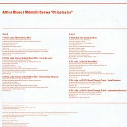 画像2: ATTICA BLUES & 大沢伸一 / OH LA LA LA (原盤/REMIX) [◎中古レア盤◎お宝！ジャケ付原盤！お洒落カバー！MUROリミックス！]