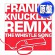 FRANKIE KNUCKLES / THE WHISTLE SONG (欧州原盤/別REMIX) [◎中古レア盤◎激レア！別ジャケREMIX版！1面収録！]