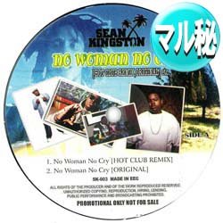 画像1: SEAN KINGSTON / NO WOMAN NO CRY (マル秘MIX/全4曲) [■廃盤■お宝！少量生産！他と違うマル秘MIX！]