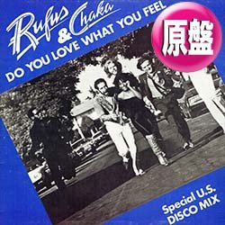 画像1: RUFUS & CHAKA / DO YOU LOVE WHAT YOU FEEL (英原盤/青ジャケMIX) [◎中古レア盤◎激レア！最強の青ジャケ原盤！超人気REMIX版！]