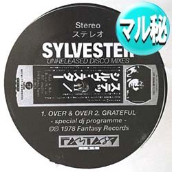 画像1: SYLVESTER / OVER & OVER (国内プロモMIX) [■廃盤■なんと13分超え！希少音源！マル秘REMIX！]