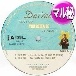 画像1: DES'REE & REECOLE / YOU GOTTA BE (マル秘MIX/全2曲) [■廃盤■お宝！なんと新品！衝撃のマル秘MIX！超希少音源！]