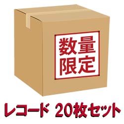 画像1: 最新入荷中古盤20枚セット！(R&B・HIP HOP編) [◎中古レア盤◎限定数のみ！最新入荷分！20枚で980円！]