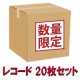 最新入荷中古盤20枚セット！(R&B・HIP HOP編) [◎中古レア盤◎限定数のみ！最新入荷分！20枚で980円！]