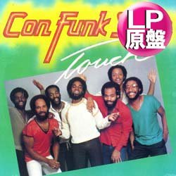 画像1: CON FUNK SHUN / TOO TIGHT (LP原盤/全9曲) [◎中古レア盤◎お宝！コレは原盤！80'sダンクラ鉄板！]