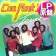 CON FUNK SHUN / TOO TIGHT (LP原盤/全9曲) [◎中古レア盤◎お宝！コレは原盤！80'sダンクラ鉄板！]