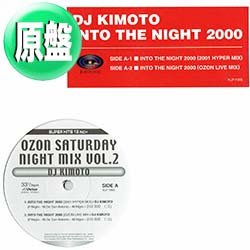 画像1: DJ KIMOTO / INTO THE NIGHT 2000 (原盤/REMIX) [◎中古レア盤◎お宝！なんと新品盤！衝撃の和製カバー！]