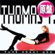 THOMAS T / FUNK ABOUT YOU (伊原盤/12"MIX) [◎中古レア盤◎ナント新品！大人気ユーロビート傑作！]