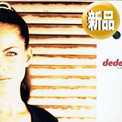 画像1: DEDE / MY LOVER (スウェーデン原盤/3VER) [◎中古レア盤◎お宝！なんと新品！R&Bマニア人気！]