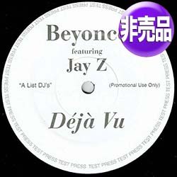 画像1: BEYONCE feat JAY-Z / DEJA VU (テストプロモ) [◎中古レア盤◎お宝！片面プレス12"！B.T.EXPRESS「DO IT」使い！]