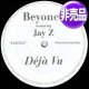 BEYONCE feat JAY-Z / DEJA VU (テストプロモ) [◎中古レア盤◎お宝！片面プレス12"！B.T.EXPRESS「DO IT」使い！]