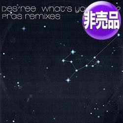 画像1: DES'REE / WHAT'S YOUR SIGN (欧州非売品ジャケ/インスト入り) [◎中古レア盤◎滅多に無し！別ジャケ+インスト！]