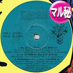 画像1: GAP BAND / BURN RUBBER ON ME (マル秘MIX/全6曲) [◎中古レア盤◎お宝！希少音源！DJ専用マル秘MIX！]