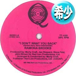 画像1: RAMONA BROOKS / I DON'T WANT YOU BACK (2VER) [■廃盤■お宝！少量生産！高揚感抜群！ガラージ古典！インスト入り！]