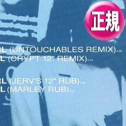 画像1: L.L. COOL J / AROUND THE WAY GIRL (別REMIX) [■廃盤■お宝！滅多に無い"I WANT YOU THANK YOU"使いREMIX！]