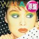 WHAM / WAKE ME UP BEFORE YOU GO GO (英原盤/全2曲) [◎中古レア盤◎お宝！ジャケ付原盤！CMソング！]