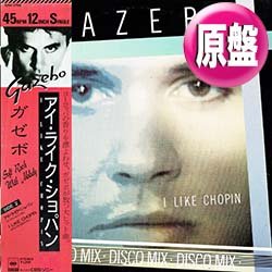 画像1: GAZEBO / アイ・ライク・ショパン (原盤/REMIX) [◎中古レア盤◎お宝！シュリンク付美品！日本版帯付！「雨音はショパンの調べ」！]