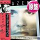 GAZEBO / アイ・ライク・ショパン (原盤/REMIX) [◎中古レア盤◎お宝！シュリンク付美品！日本版帯付！「雨音はショパンの調べ」！]