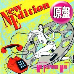 画像1: NEW EDITION / MR.TELEPHONE MAN (英原盤/全2曲) [◎中古レア盤◎お宝！美A級品！本物の原盤！別ジャケ & インスト入り！]