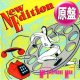 NEW EDITION / MR.TELEPHONE MAN (英原盤/全2曲) [◎中古レア盤◎お宝！美A級品！本物の原盤！別ジャケ & インスト入り！]