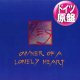 YES / OWNER OF A LONELY HEART (独原盤/91年MIX) [◎中古レア盤◎お宝！91年リミックス版！CMソング！]