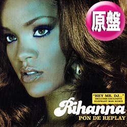 画像1: RIHANNA / PON DE REPLAY (欧州原盤/REMIX) [◎中古レア盤◎お宝！飾りたい顔ジャケ！デビュー曲！]