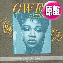 画像1: GWEN GUTHRIE / CLOSE TO YOU + 2曲 (英原盤/12"MIX) [◎中古レア盤◎激レア！最強ジャケ付！ラリーREMIX！]