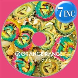 画像1: ORANGE RANGE / チラチラリズム (7インチ) [■限定■ファミリーマートCMソング！7インチ！]