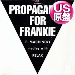 画像1: PROPAGANDA FOR FRANKIE / P.MACHINERY & RELAX (米原盤/全2曲) [◎中古レア盤◎お宝！コレはUS原盤！フロア必殺曲！]