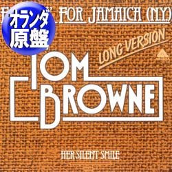 画像1: TOM BROWNE / FUNKIN' FOR JAMAICA (和蘭原盤/全2曲) [◎中古レア盤◎レア！オランダ版ジャケ！4分40秒MIX！]