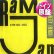 画像1: RAM JAM / BLACK BETTY (独原盤/89年MIX) [◎中古レア盤◎激レア！ドイツ版ジャケ！NEWミックス+オリジ！] (1)