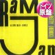 RAM JAM / BLACK BETTY (独原盤/89年MIX) [◎中古レア盤◎激レア！ドイツ版ジャケ！NEWミックス+オリジ！]