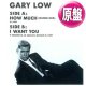 GARY LOW / アイ・ウォント・ユー (原盤/12"MIX) [◎中古レア盤◎お宝！日本独占ジャケ！DJ HARVEY！哀愁イタロ！]