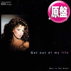 画像1: LADY LILY / GET OUT OF MY LIFE (欧州原盤/インスト入り) [◎中古レア盤◎お宝！ヨーロッパ原盤！早見優！あゆ！]