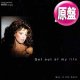 LADY LILY / GET OUT OF MY LIFE (欧州原盤/インスト入り) [◎中古レア盤◎お宝！ヨーロッパ原盤！早見優！あゆ！]