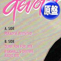 画像1: TEN CITY / DEVOTION (英原盤/UKミックス) [◎中古レア盤◎内容違い！歴史的名曲！英国版MIX！]