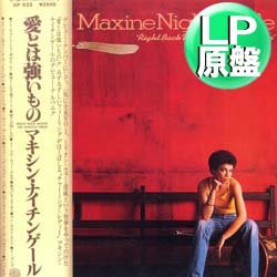 画像1: MAXINE NIGHTINGALE / 愛とは強いもの (LP原盤/全13曲) [◎中古レア盤◎お宝！美品盤！日本版帯付！フリーソウル名盤！]