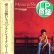 画像1: MAXINE NIGHTINGALE / 愛とは強いもの (LP原盤/全13曲) [◎中古レア盤◎お宝！美品盤！日本版帯付！フリーソウル名盤！] (1)