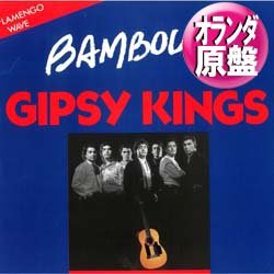 画像1: GIPSY KINGS / BAMBOLEO & QUIERO SABER (和蘭原盤/全2曲) [◎中古レア盤◎お宝！滅多に無いオランダ原盤！B2も強烈！]