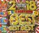 DJ YOU★330 / 2018 BEST BEST BEST (2枚組/全85曲) [■国内定価■待望の2018ベスト！長く聴けちゃう新感覚MIX！]