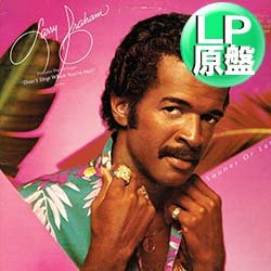 画像1: LARRY GRAHAM / SOONER OR LATER (LP原盤/全9曲) [◎中古レア盤◎お宝！初回ステッカー付原盤！ダンクラ鉄板！]