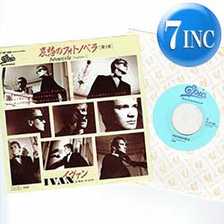 画像1: IVAN / 哀愁のフォトノベラ・第1章(7インチ) [◎中古レア盤◎お宝！美A級品！海外高値の日本版ジャケ！80'sイタロ！]