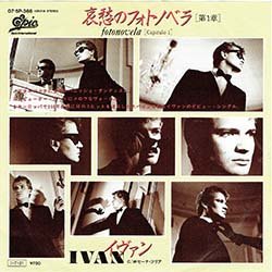 画像2: IVAN / 哀愁のフォトノベラ・第1章(7インチ) [◎中古レア盤◎お宝！美A級品！海外高値の日本版ジャケ！80'sイタロ！]