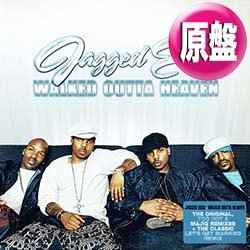 画像1: JAGGED EDGE / WALKED OUTTA HEAVEN (欧州原盤/REMIX) [◎中古レア盤◎コレは原盤！別内容版！必殺"LP MIX"！]