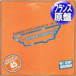 画像1: TOM BROWNE / FUNKIN' FOR JAMAICA (仏原盤/全2曲) [◎中古レア盤◎超レア！別デザインのフランス版ジャケ！B面も◎！]