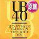 UB40 / 好きにならずにいられない (英原盤/12"MIX) [◎中古レア盤◎お宝！コレは本物原盤！世界特大HIT！ロングMIX！]