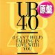 UB40 / (I CAN'T HELP) FALLING IN LOVE WITH YOU (英原盤/12"MIX) [◎中古レア盤◎激レア！本物の原盤！世界特大HIT！ロングMIX！]