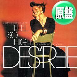 画像1: DES'REE / FEEL SO HIGH (原盤/REMIX) [◎中古レア盤◎コレは原盤！記念すべきデビュー曲！]