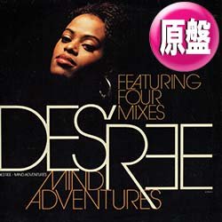 画像1: DES'REE / MIND ADVENTURES (原盤/REMIX) [◎中古レア盤◎コレは原盤！お宝！英国版のみ！フロア仕様REMIX！]