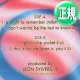 SHALAMAR / 涙のリメンバー + 3曲  (M&Mミックス/全4曲) [◎中古レア盤◎お宝！"ゲッレディー♪"から始まる「アカペラMIX」！]
